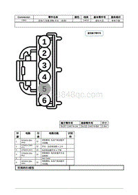 2021年林肯航海家ET线束接插件-C801 后车门 车窗 控制 开关 （右侧） 