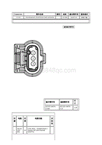 2021年林肯航海家线束连接器-C1120 CRANKSHAFT POSITION CKP SENSOR 