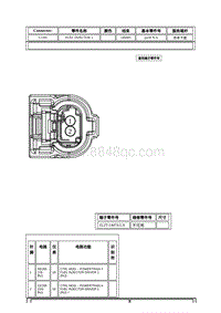 2021年林肯航海家线束连接器-C1181 FUEL INJECTOR 1 