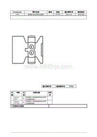 2021年林肯航海家ET线束接插件-C303 乘客侧 安全带预 张紧器 