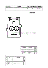 2021年林肯航海家线束连接器-C2515 GLOVE COMPARTMENT RELEASE ACTUATOR 