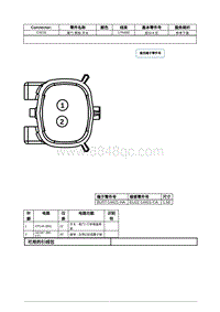 2021年林肯航海家ET线束接插件-C4216 尾门 释放 开关 