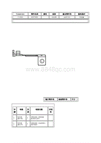 2021年林肯航海家线束连接器-C1100A BATTERY 