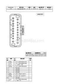 2021年林肯航海家ET线束接插件-C330 右前 座椅 控制 开关 