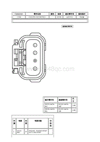 2021年林肯航海家线束连接器-C1048 COOLING FAN MOTOR 1 