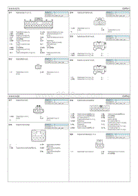 2019名图G1.6T电路图-座椅线束