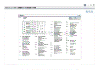 2021库斯途G2.0电路图-ICU接线盒