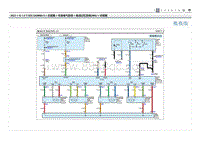 2021库斯途G1.5T电路图-集成记忆系统 IMS 