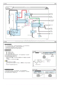 2022库斯途G2.0电路图-序论