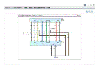 2021库斯途G1.5T电路图-自动变速器控制系统