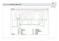 2021库斯途G2.0电路图-车顶线束