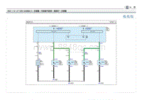 2021库斯途G1.5T电路图-制动灯