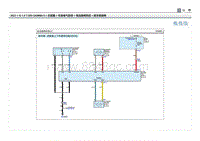 2021库斯途G1.5T电路图-电动座椅系统