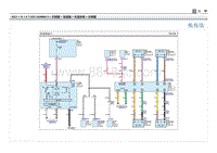 2021库斯途G1.5T电路图-车速系统