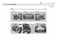 2021库斯途G2.0电路图-部件位置