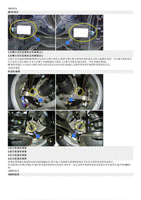 2022库斯途G2.0维修指南-部件位置和功能