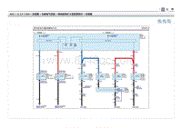 2021库斯途G2.0电路图-转向信号灯 危险警告灯