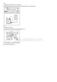 2008御翔G 2.4维修手册-鼓风机电阻器