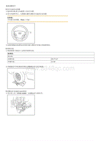 2008御翔G 2.4维修手册-00 一般事项-维修程序