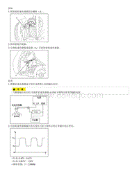 2008御翔G 2.4维修手册-前轮速传感器