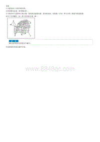 2008御翔G 2.4维修手册-鼓风机