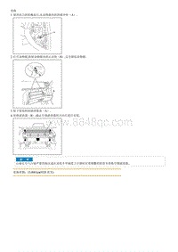 2008御翔G 2.4维修手册-A-C空气滤清器