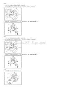 2008御翔G 2.4维修手册-后盘式制动器