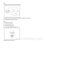 2008御翔G 2.4维修手册-鼓风机电机