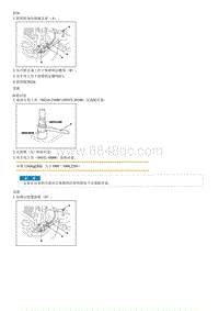 2008御翔G 2.4维修手册-后悬架-纵臂