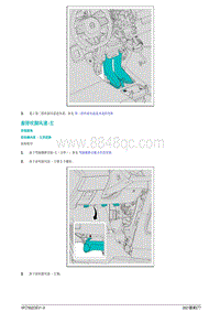 2021蔚来ET7维修手册-空调送风