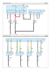 2021新一代ix25 G1.5电路图-遥控 防盗警报系统