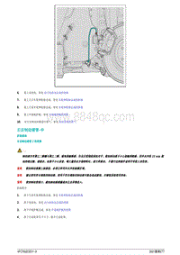 2021蔚来ET7维修手册-右后制动硬管-中