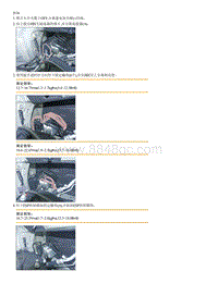 2019新一代ix25 G1.5维修手册-ESC稳定控制-电子稳定控制 ESC 模块