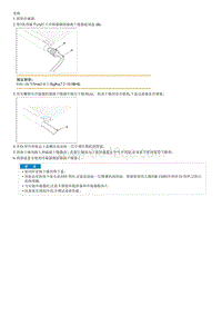 2019新一代ix25 G1.5维修手册-储液干燥器