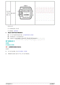 2021蔚来ET7维修手册-前门玻璃总成-左