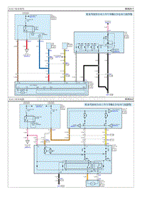 2020新一代ix25 G1.5电路图-电动门窗系统