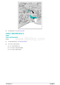 2021蔚来ET7维修手册-后电机至三通接头管路支架 G1.2 