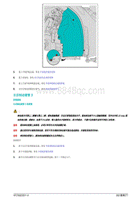 2021蔚来ET7维修手册-右后制动硬管3