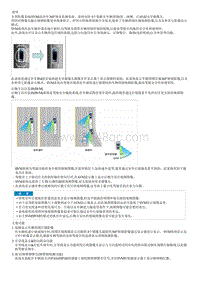 2019新一代ix25 G1.5维修手册-说明和操作