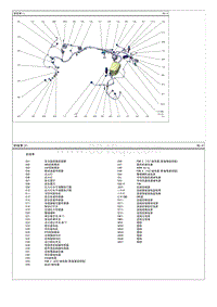 2013朗动G1.6电路图-前线束