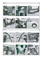 2012朗动G1.6电路图-示意图