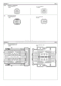 2013朗动G1.6电路图-线束连接