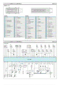 2013朗动G1.8电路图-发动机控制系统 M T 