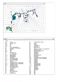 2013朗动G1.8电路图-主线束