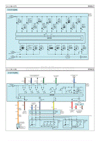 2014朗动G1.8电路图-指示灯 仪表 2014.10.10 