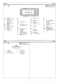 2020昂希诺G1.6T电路图-IGPM-合并