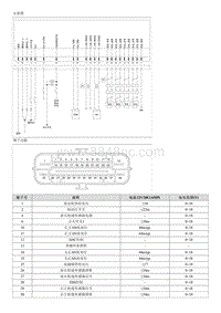 昂希诺G1.6T维修手册-示意图