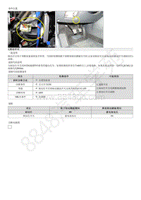 现代朗动维修指南-P0504 制动开关 A B 相互关系错误