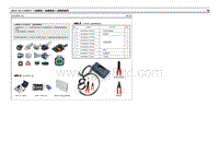 2013瑞纳G1.6电路图-电路维修