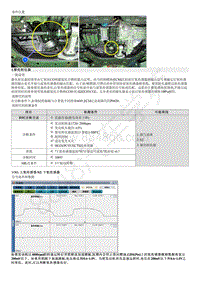 现代朗动维修指南-P0420 催化器效率低于界限 1排 